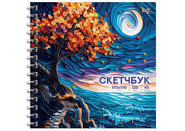Скетчбук BG Скв40гр_64597 "Звездная ночь", 40л., 170*170, на гребне, матовая ламинация, выборочный лак, 120г/м2