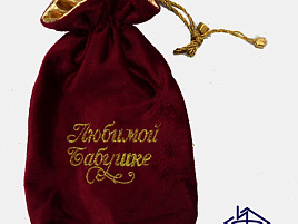 Мешочек 554344 Любимой бабушке