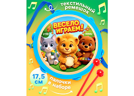 Барабан 162301/SL-03433 микс