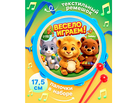 Барабан 162301/SL-03433 микс