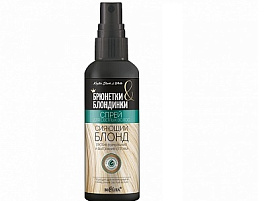 Спрей д.вол.Белита  Брюнетки и блондинки Блонд д.свет.150мл 5892