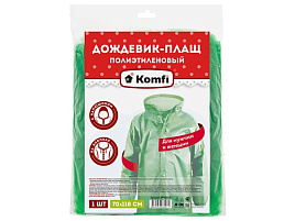 Плащ дождевик на кнопках Komfi зеленый 7024