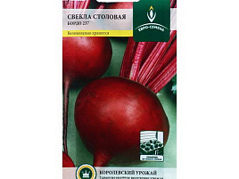 Семена Свекла Бордо 237 3г б/п А 4831