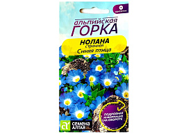 Семена Нолана Синяя птица 0,3г Сем Алт 3750