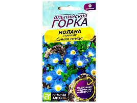Семена Нолана Синяя птица 0,3г Сем Алт 3750