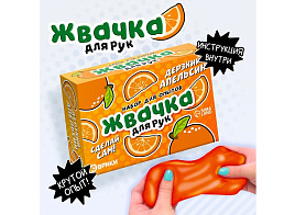 Набор для творчества Опыты 9437177 Жвачка для рук Дерзкий апельсин