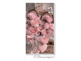 Конверт для денег С Днем рождения! 5КХ-00317