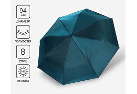 Зонт женский механический 5572913