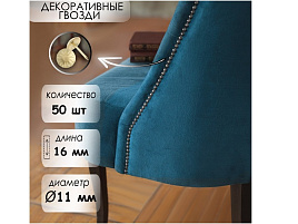 Гвозди декор золото 50шт 7943379