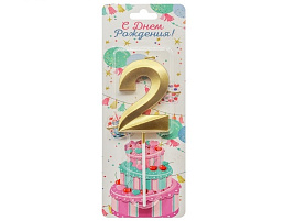 Свеча-цифра "2" Золотые грани Ч54379