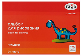 Альбом для рисования 24л. Гамма 19122022_24 "Мультики", 120г/м2