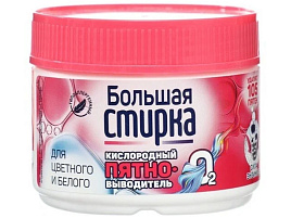 Пятновыводитель Большая стирка 250г активный кислород