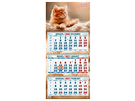 Календарь квартальный 2027г. 4527006 Котёнок, 310*680мм