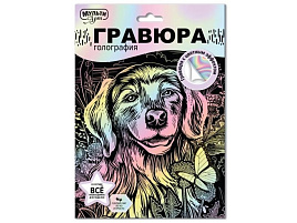 Гравюра SCRPAST-118492/0079 Собака