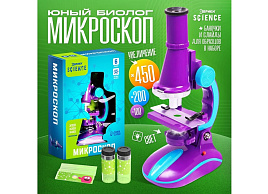 Микроскоп 7411036 Юный биолог