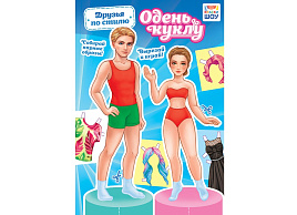 Вырезалка ОВ-051 Друзья по стилю