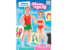 Вырезалка ОВ-051 Друзья по стилю