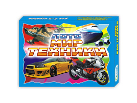 Лото 10503 Мир техники