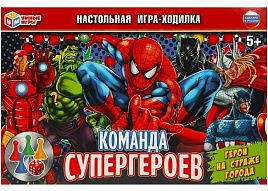 Настольная игра ходилка 0689 Команда супергероев