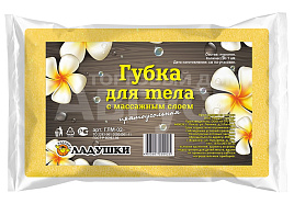 Губка банная Ладушки массажная  ГЛМ02 желтая