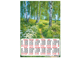 Календарь листов. 2027г. ПО-27-168 Природа. Берёзовая роща