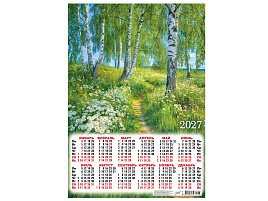 Календарь листов. 2027г. ПО-27-168 Природа. Берёзовая роща