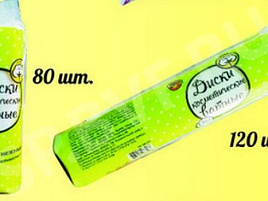 Диски косметические Ладушки 100шт