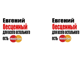 Кружка сублимация имена муж. Евгений