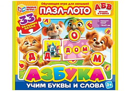Пазл-лото 30эл. Азбука 4434