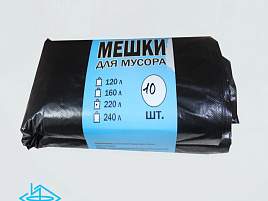 Мешок для мусора Полимер 220л. 10шт.пласт 90*120/50мкм 5733