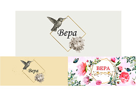 Кружка сублимация имена жен. Вера