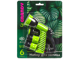 Полив НАБОР Пистолет + 3 Фитинга JS-9365