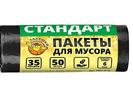 Мешок для мусора Ладушки 35л.50шт.Стандарт