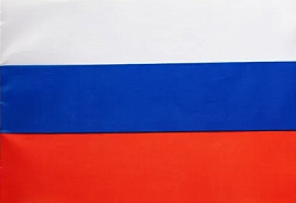 Флаг Россия 14*21 без герба