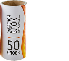 Ролик для чистки одежды Рыж.кот зап.блок 50листов LRB-50/092409