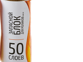 Ролик для чистки одежды Рыж.кот зап.блок 50листов LRB-50/092409