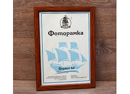 Фоторамка 10*15 2011W-627 пластик