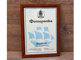 Фоторамка 10*15 2011W-627 пластик