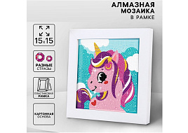 Алмазная мозаика 15X15см 10367594 Единорожек с разными стразами