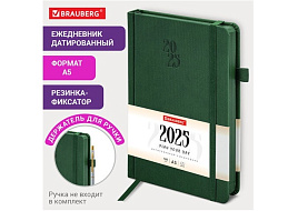 Ежедневник датированный 2025г. А5 BRAUBERG 115917 "Plain", под кожу, резинка, держатель для ручки, темно-зеленый