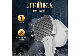 Лейка-дождик для душа JTA-726C