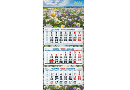 Календарь квартальный 2026г. КБ16-26 Солнечная поляна 310*680мм