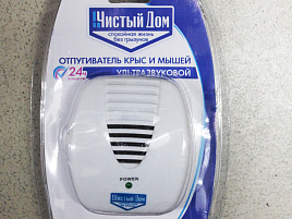 Мыши Отпугиватель ультразвук ЧД 3074