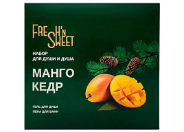 Набор женский Fresh"n Sweet Манго и кедр(гель д/д 275мл+пена 275мл)