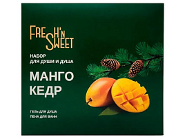 Набор женский Fresh"n Sweet Манго и кедр(гель д/д 275мл+пена 275мл)