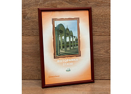 Фоторамка 21*30 1302W-193 пластик
