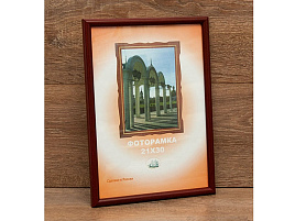 Фоторамка 21*30 1302W-193 пластик