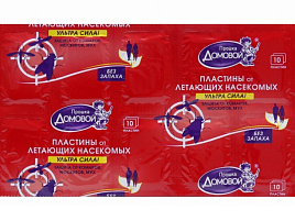 Комары пластины Домовой Ультрасила от мух и комаров 10шт.