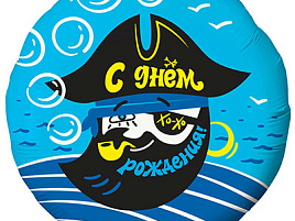 Шар надувной Ф18 Круг пират 45см 756553