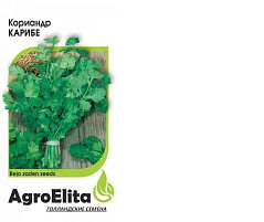 Семена Кориандр Карибе 1г АЭ 9221
